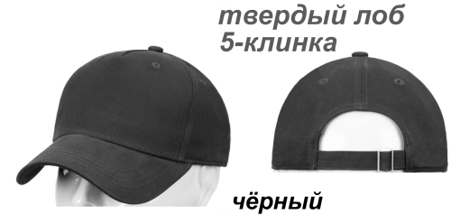 Снимок экрана 2025-03-27 133130