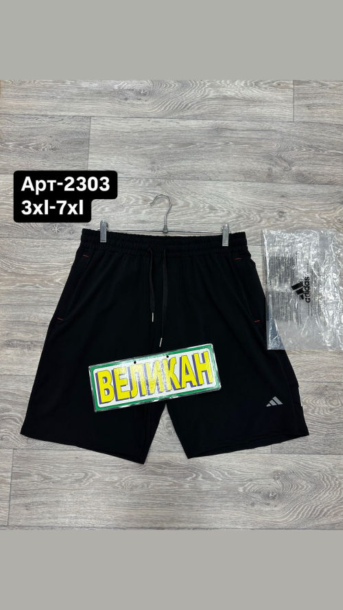 Изображение WhatsApp 2025-03-20 в 14.34.34_413b6b41