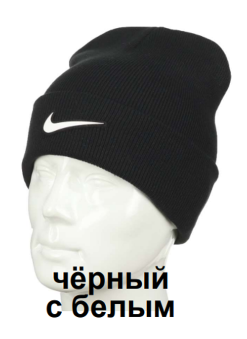 Снимок экрана 2023-11-30 152858