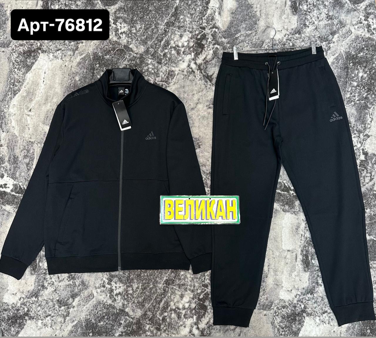 Изображение WhatsApp 2025-07-24 в 22.19.34_2e15f82f