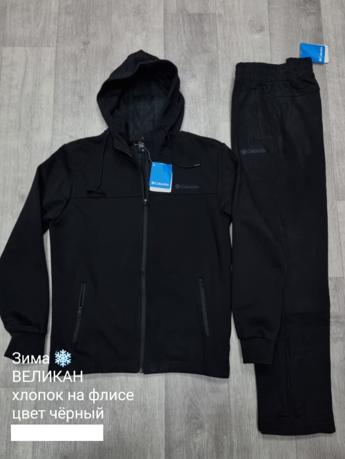 Изображение WhatsApp 2023-10-18 в 19.16.43_9e4d485c