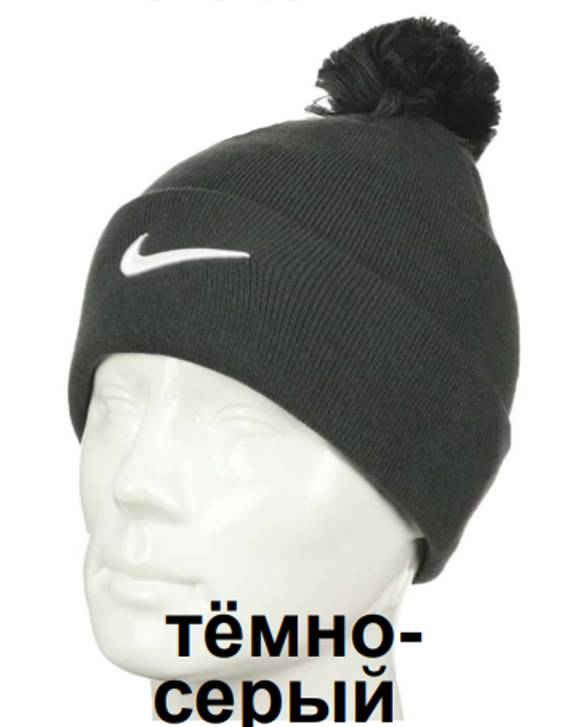 Снимок экрана 2023-11-27 173505