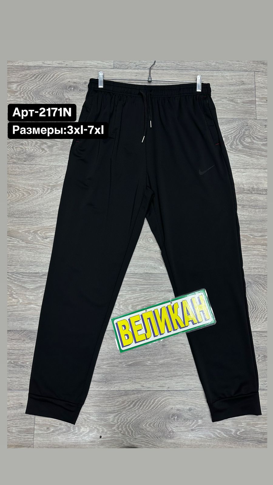 Изображение WhatsApp 2025-04-10 в 14.15.51_0a88ae1d