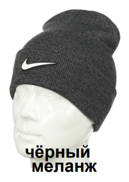 Снимок экрана 2023-11-30 162101