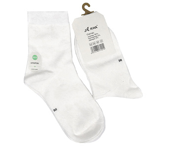 Носки спортивные Elises Secret 55040320917 H Classic Unisex White (белые)