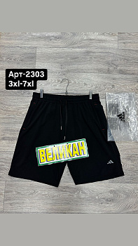 Шорты спортивные Adidas Performance 50405AD2303 GT Black