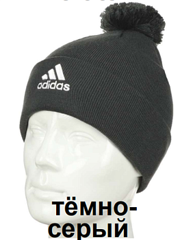 Шапка мужская Adidas Performance 517AD378 Dark Gray / White