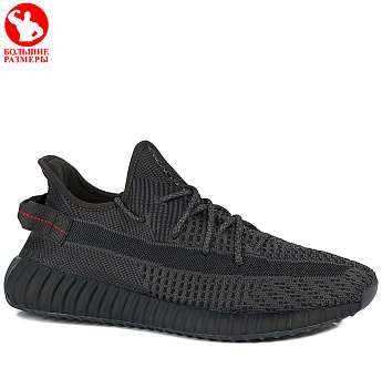 Кроссовки Adidas Yeezy Boost 350 V2 GT Dark Gray