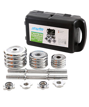 Гантели разборные в чемодане BASEFIT 10 кг, хромированный чугун/хромированная сталь, 2 шт.