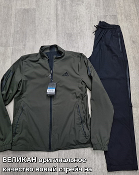 Костюм спортивный Adidas Performance 3-Stripes GT Khaki / Black