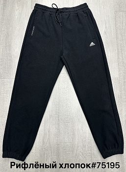 Спортивные брюки Adidas Performance SG World Black