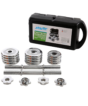 Гантели разборные в чемодане BASEFIT 7,5 кг, хромированный чугун/хромированная сталь, 2 шт.