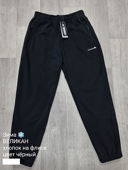 Утеплённые брюки Adidas Performance The 3 Stripes GT Black