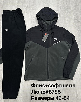 Костюм утепленный Nike Storm-Fit ADV D Grey / Black / White