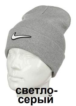 Шапка мужская Nike Air 527NK385 Gray / White