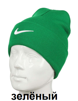 Шапка мужская Nike 527NK380 Green / White