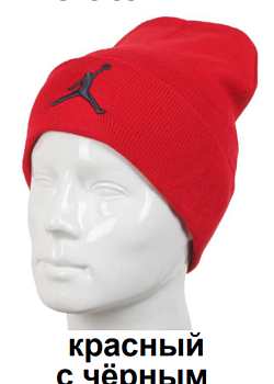 Шапка мужская Nike Jordan 527JR380 Red / Black