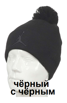 Шапка мужская Nike Jordan 527JR381 Black / Black