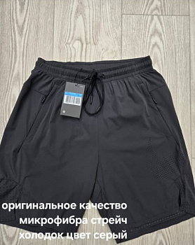 Шорты спортивные Nike Clima 50628A586645 Dark Gray