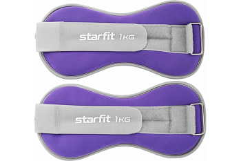 Утяжелители универсальные STARFIT WT-502 1 кг, лиловый
