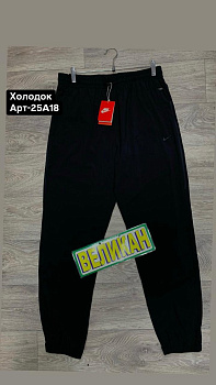 Спортивные брюки Nike Air 50422A25A18 GT All Black