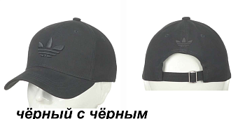 Кепка Adidas Originals Cap 50412AD4 All Black