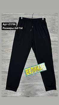 Спортивные брюки Nike Air 50422NK2171 GT Black