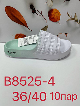 Шлепанцы Adidas Adilette Ayoon Slide 40419B8525 W White / Turquoise