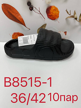 Шлепанцы Adidas Adilette 22 Slide 40419B8515 U Black