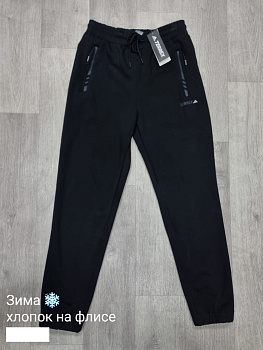 Утеплённые брюки Adidas Terrex 94G6833 Flice Black