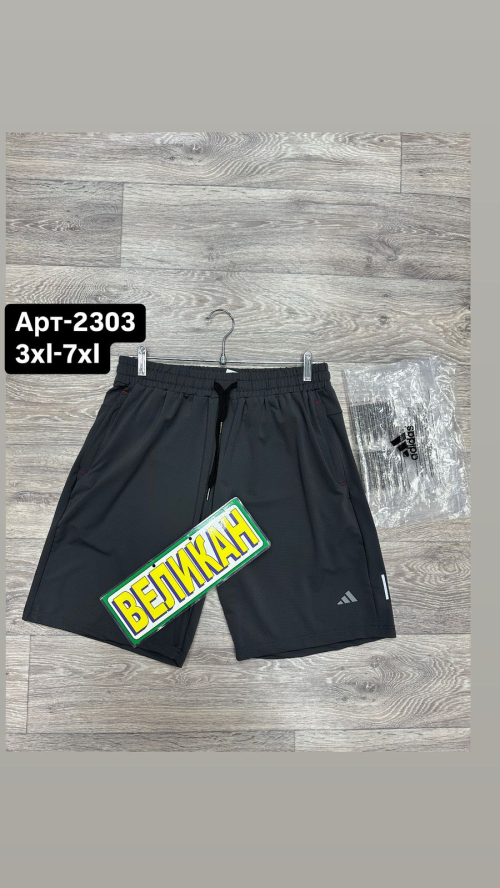 Изображение WhatsApp 2025-03-20 в 14.34.34_a0d65038