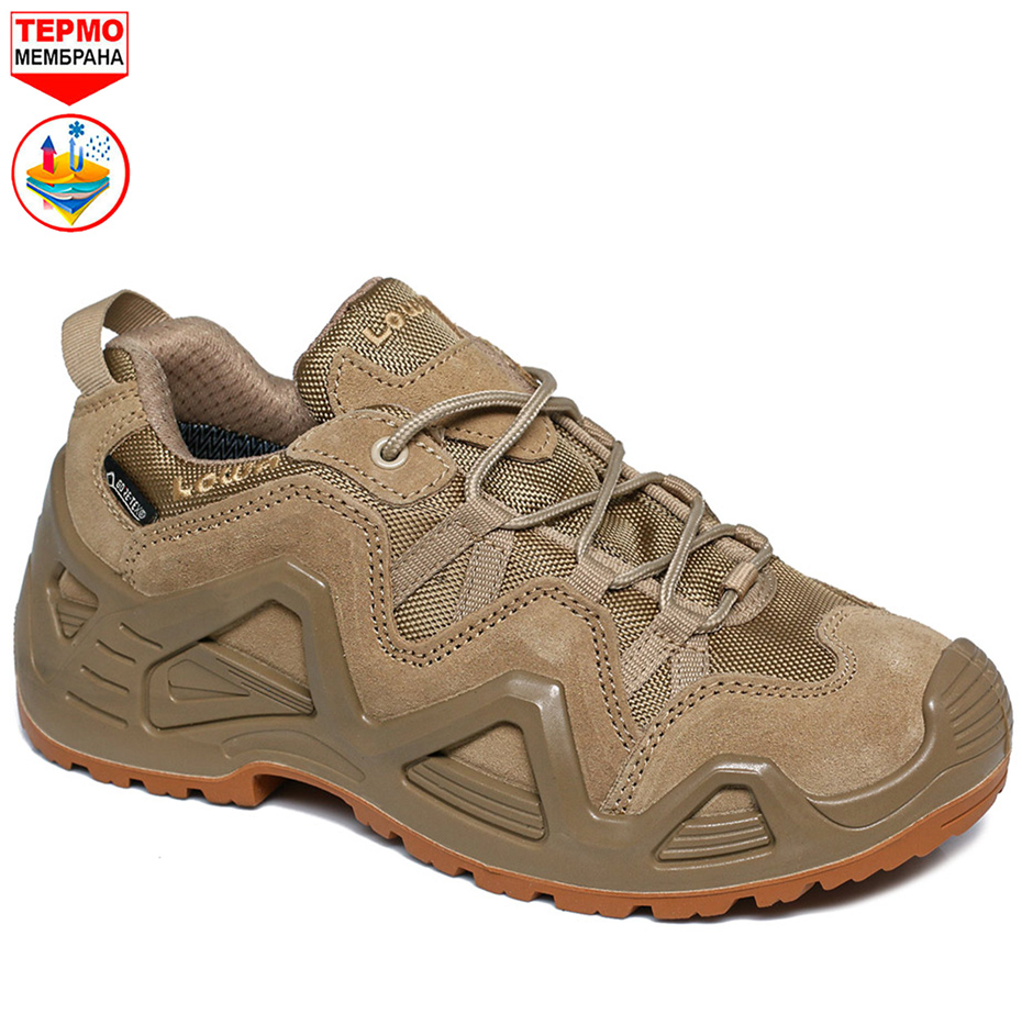 Ботинки берцы тактические Lowa GTX Low Sand