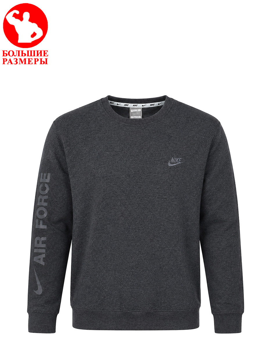 Свитшот Nike Air Tech Fleece 6855G581 GT Melange D Gray