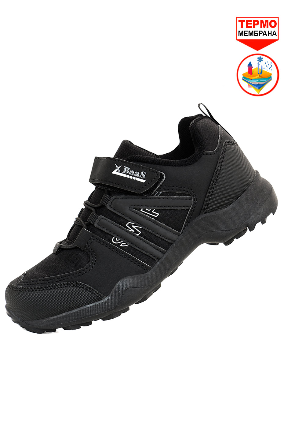 Кроссовки Baas Terrex Fastr Black / Gray