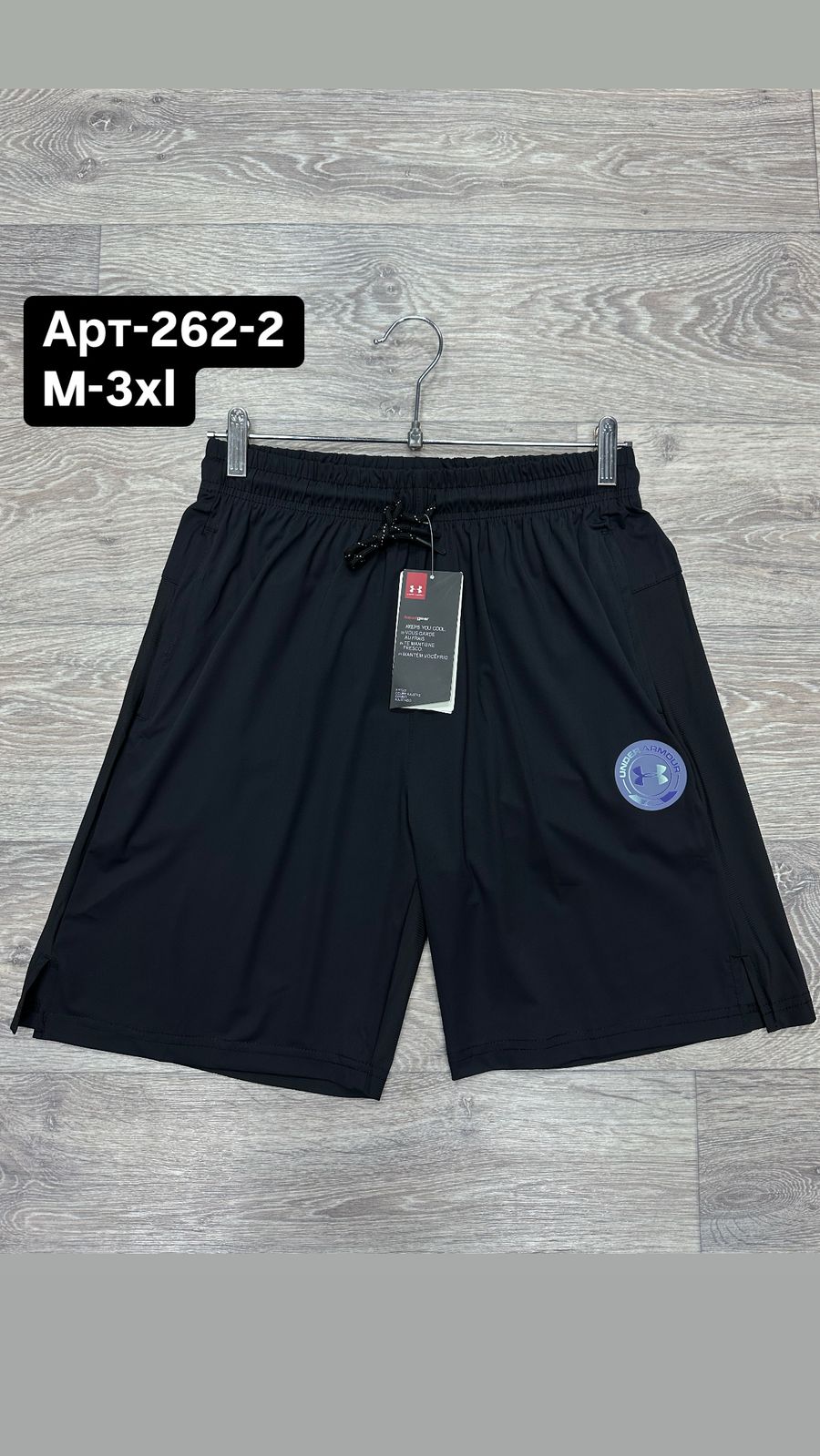 Изображение WhatsApp 2025-03-20 в 14.35.08_55e8f164