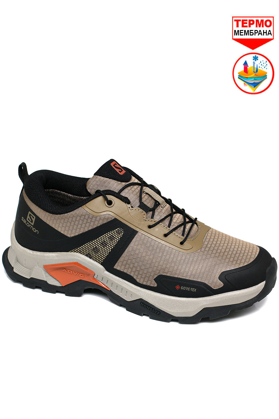 Кроссовки Salomon 8720A2592 GTX Light Brown / Black / Orange
