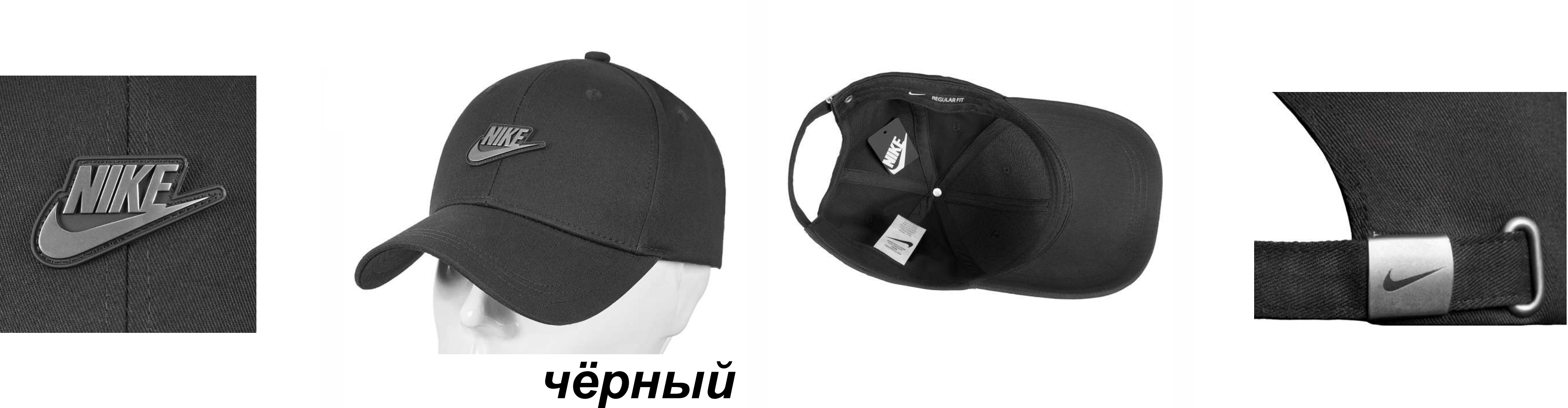 Кепка Just Du It. Cap 50412NK20 Black / Metal