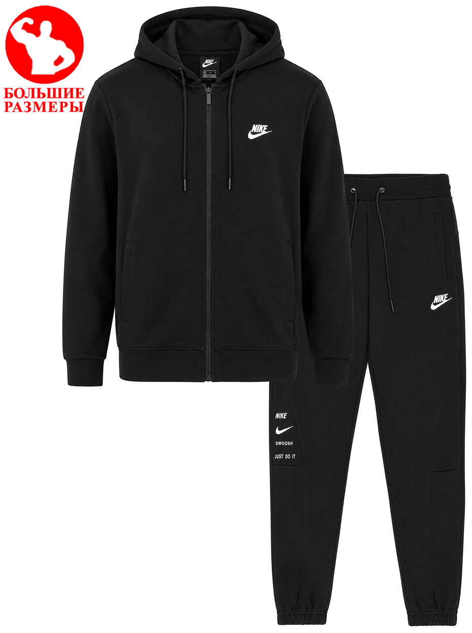 Костюм спортивный Nike Air Swoosh Just Do It 50806A52216 GT Black