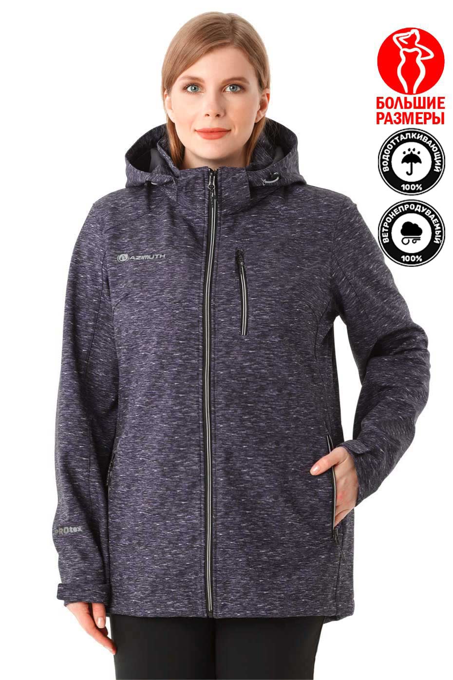 Ветровка Azimuth Soft Shell 20552 GT 3D Dark Gray