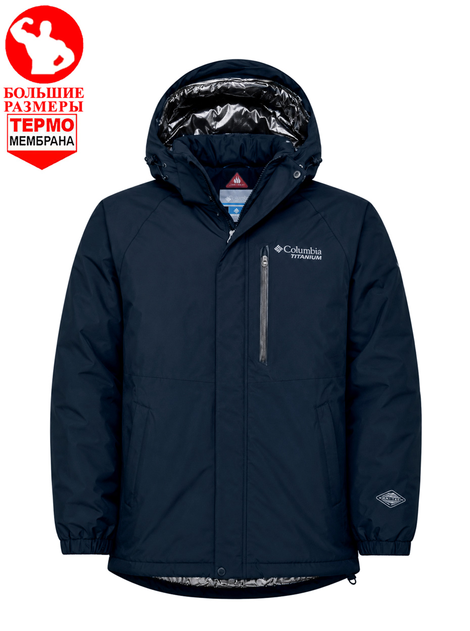 Куртка утепленная Columbia Sportswear 69AM9C611A GT Dark Blue