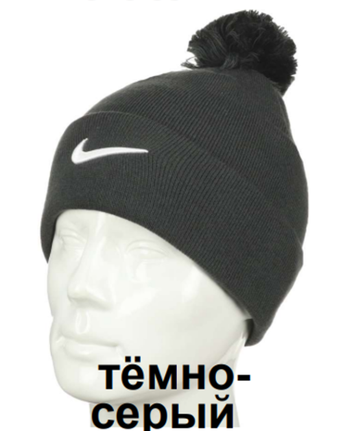 Снимок экрана 2023-11-27 173505