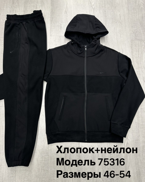 Изображение WhatsApp 2025-10-03 в 09.36.28_50a0254a