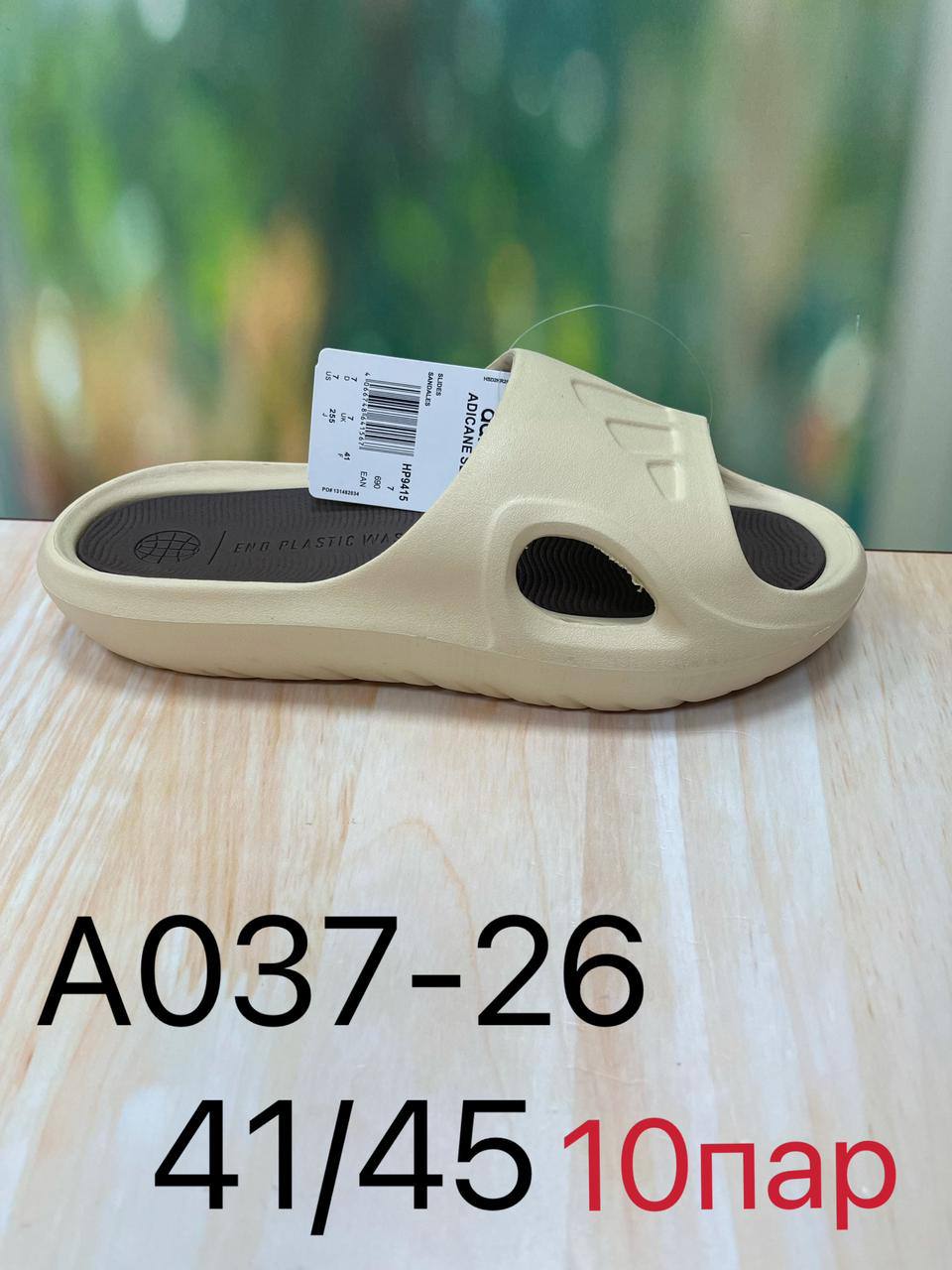 5217697602177458000_121