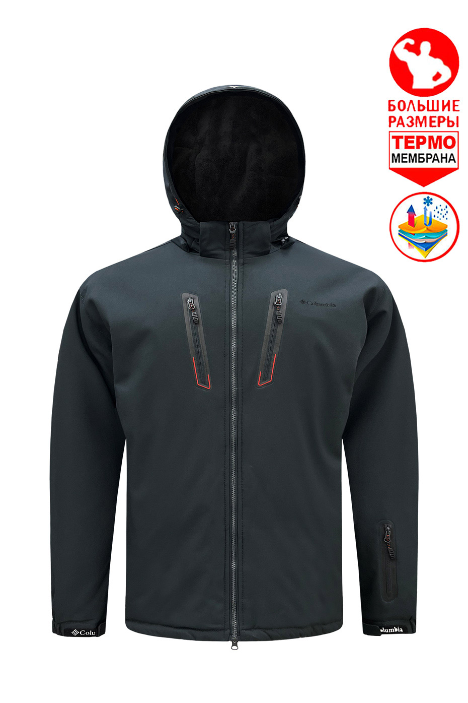 Куртка утепленная Columbia Windstopper 8752A309 GT Gray Blue / Red