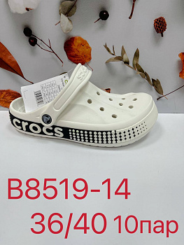 Сабо Crocs Bayaband Clog 40321B8519 U White / Black