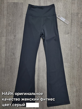 Лосины-брюки Nike Lightarmor 50405WTF104 Gray