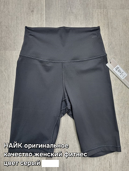 Шорты Nike Lightarmor 50405WTF201 W Dark Gray
