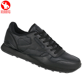 Кроссовки Reebok Classic II Leather Mate GT All Black
