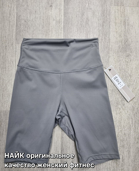 Шорты Nike Lightarmor 50405WTF201 W Gray