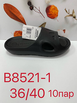 Шлепанцы Adidas Adicane Slide 40419B8521 U Black